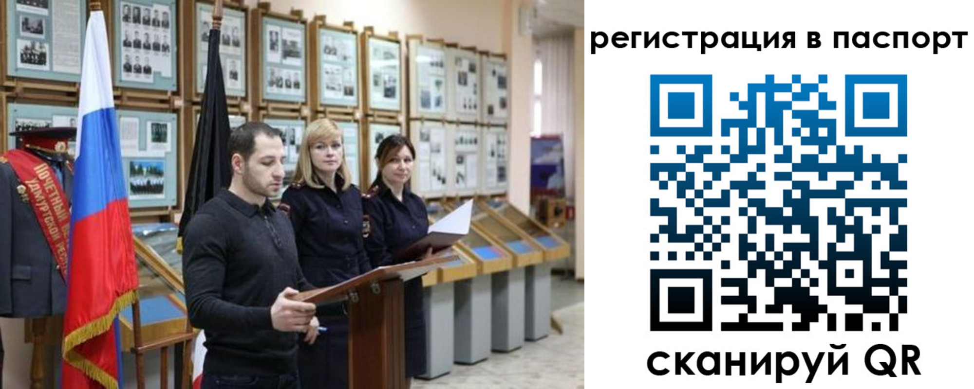 найти адрес прописки в Кузнецке